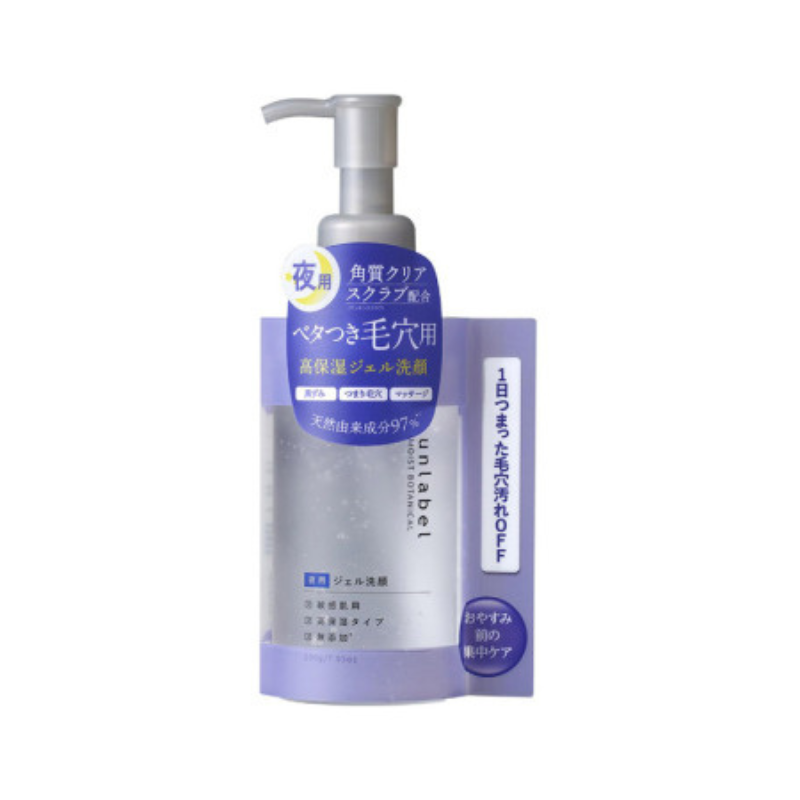 Unlabel Moist Botanical Night Cleansing Gel 200g